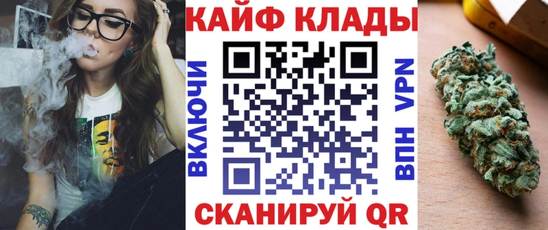 Как найти закладки Котовск kraken онион Мефедрон Альфа ПВП АМФ Гашиш Каннабис