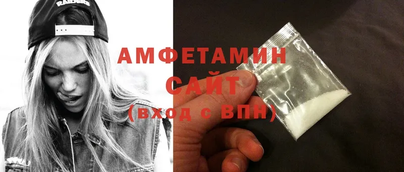 Amphetamine Розовый  закладка  Котовск 