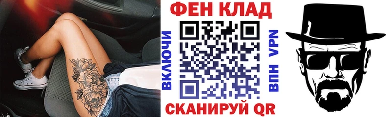 Amphetamine Розовый  Котовск 