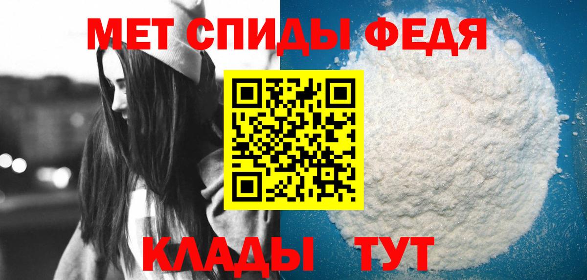 Amphetamine 98%  Вход с VPN  АМФ  Котовск 