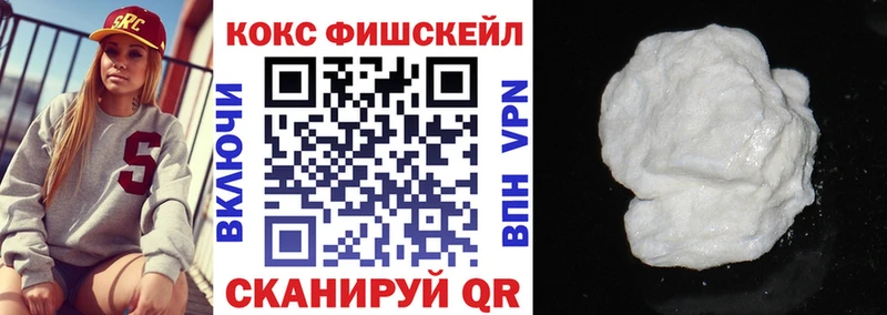 КОКАИН Эквадор  как найти закладки  Котовск 
