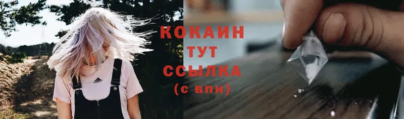 COCAIN VHQ  Котовск 