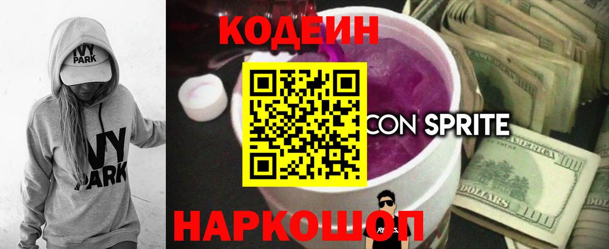 Гашиш  МЕТАМФЕТАМИН  Cocaine  Котовск  Купить наркоту  Вход с VPN  Мефедрон кристаллы  Канабис 
