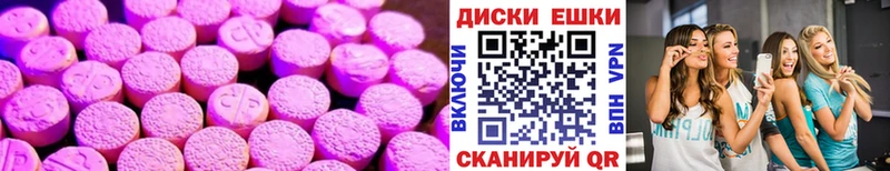 где можно купить   Котовск  ОМГ ОМГ ссылки  ЭКСТАЗИ 280 MDMA 