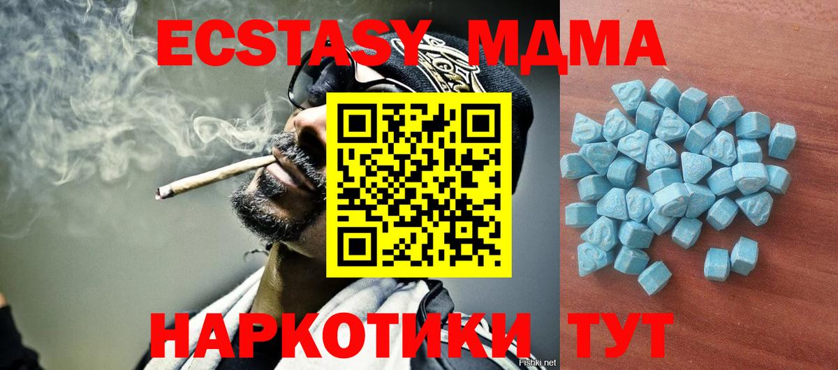 Экстази Punisher Котовск