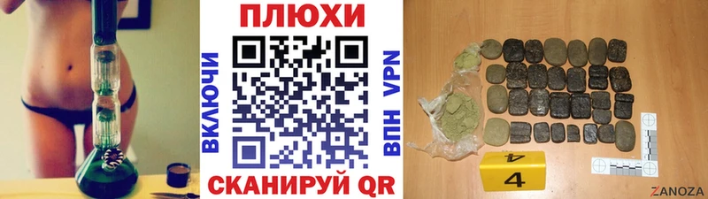 Гашиш гашик  купить наркотик  Котовск 