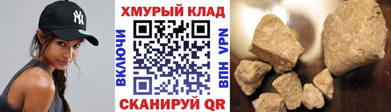 как найти   mega ТОР  Героин гречка  Котовск 