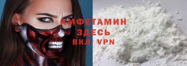 стафф Нягань