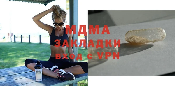 Альфа ПВП Нязепетровск