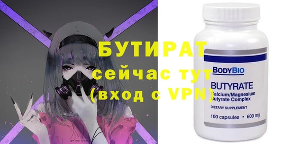 мефедрон мука Няндома