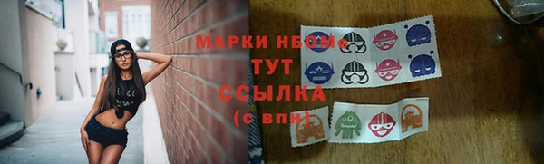 стафф Нягань