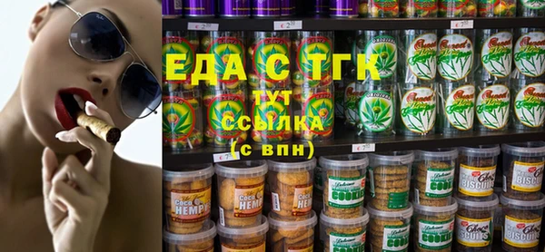 мефедрон мука Няндома