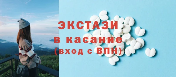 стафф Нягань