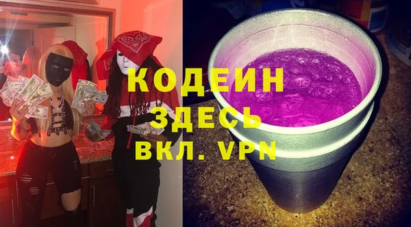 стафф Нягань
