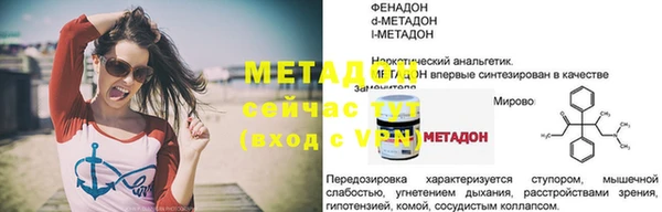 стафф Нягань