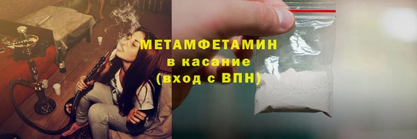 Альфа ПВП Нязепетровск