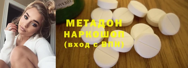 мефедрон мука Няндома