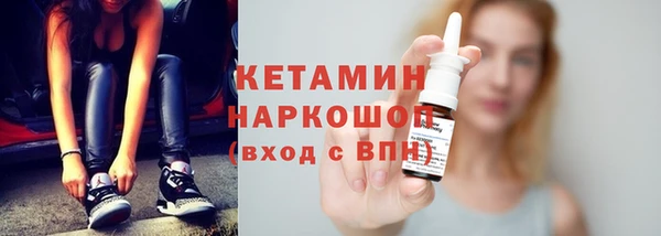 мефедрон мука Няндома