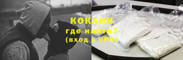 мефедрон мука Няндома