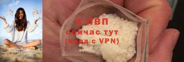 стафф Нягань