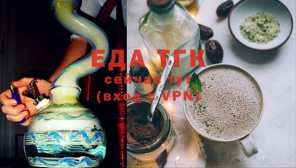 стафф Нягань