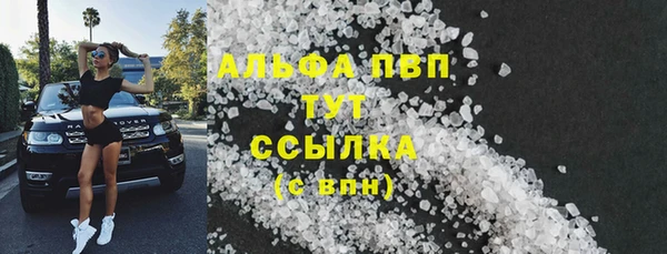 кокаин Новокубанск
