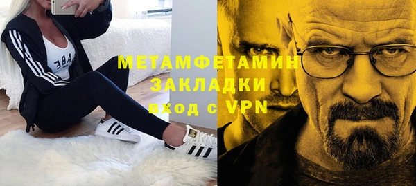 мефедрон мука Няндома