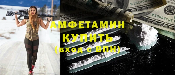 стафф Нягань