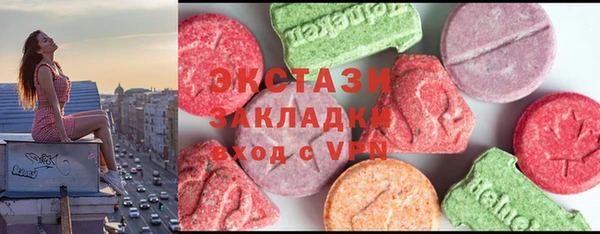 Альфа ПВП Нязепетровск