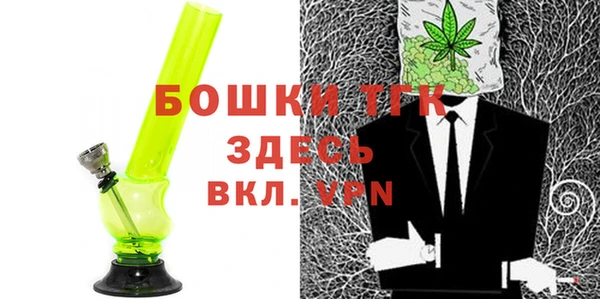 стафф Нягань