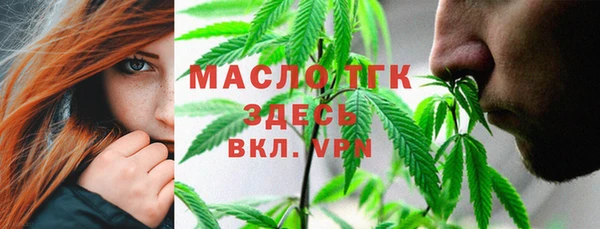 стафф Нягань