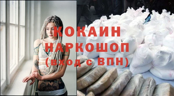 стафф Нягань