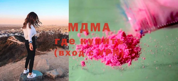 мефедрон мука Няндома