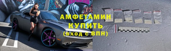 мефедрон мука Няндома