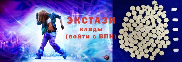 стафф Нягань