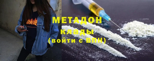 стафф Нягань