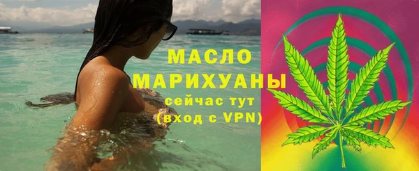 стафф Нягань