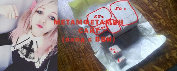 мефедрон мука Няндома