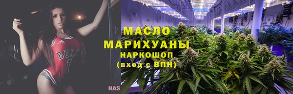 стафф Нягань