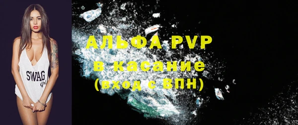 Альфа ПВП Нязепетровск