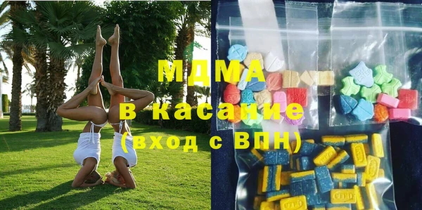 мефедрон мука Няндома