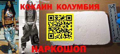синтетический гашиш Ирбит