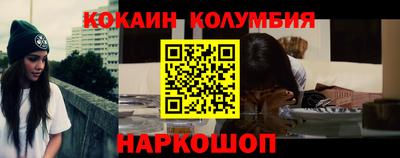 синтетический гашиш Ирбит