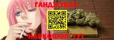 синтетический гашиш Ирбит