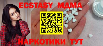 синтетический гашиш Ирбит