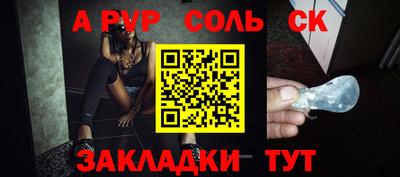 синтетический гашиш Ирбит