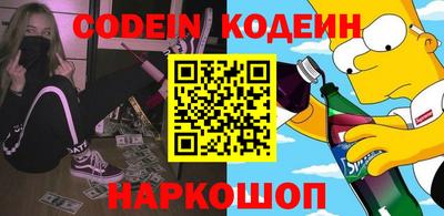 синтетический гашиш Ирбит
