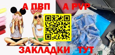 синтетический гашиш Ирбит