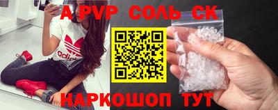мефедрон Кулебаки