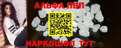 синтетический гашиш Ирбит